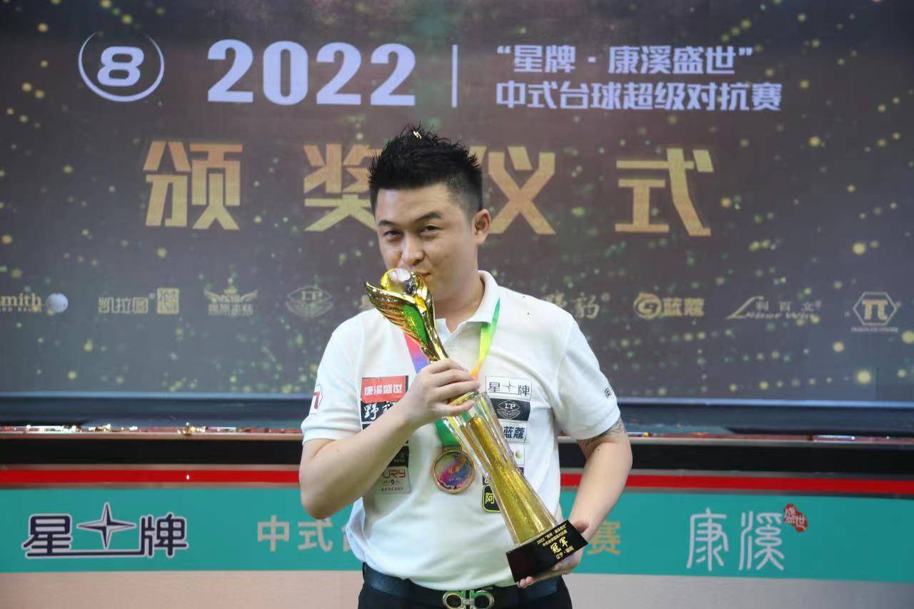 这场胜利意 这场胜利意