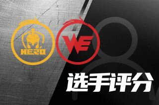 爆点和高位