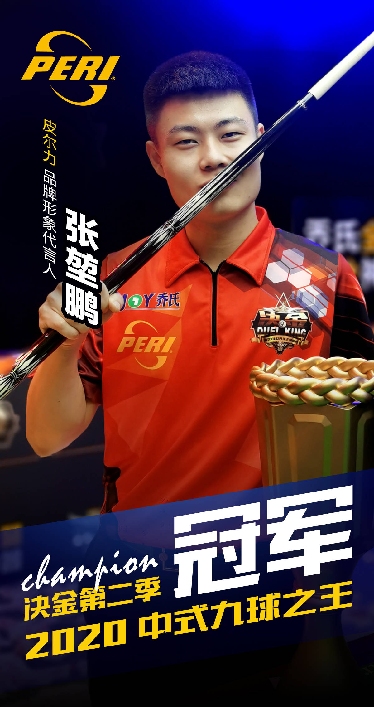 突出距离管